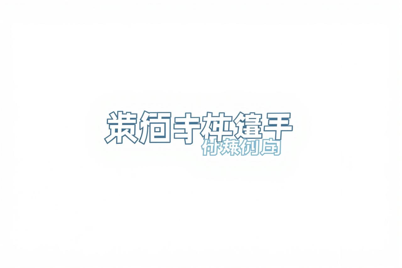 腾讯视频 - 第一福利视频合作伙伴
